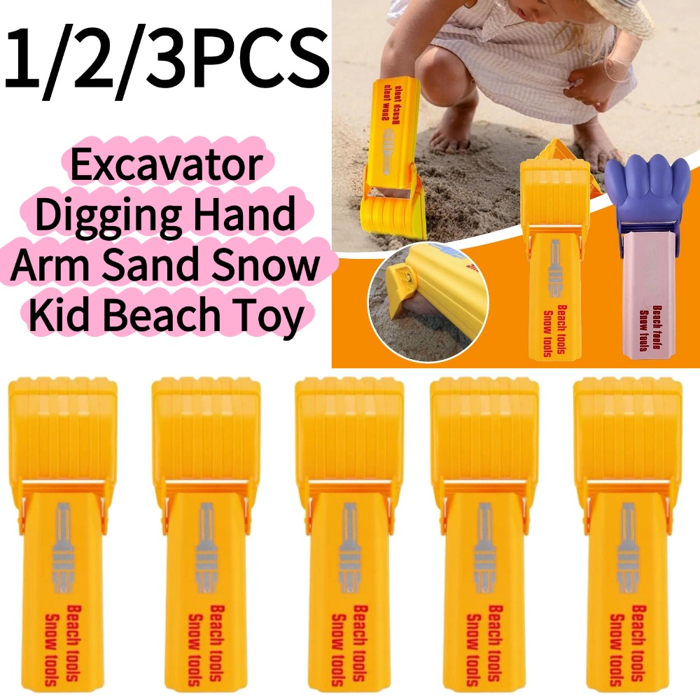 Kids Outdoor Storage - 1/3 قطع مجرفة يدوية للأطفال للعب